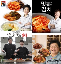 NS홈쇼핑, 김장철 대비 ‘김치 방송’ 집중 편성