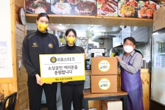 KB국민은행, KB스타즈와 소상공인 ‘투게더’