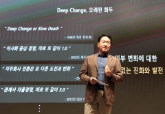 최태원 회장 “딥체인지 마지막 단계는 ‘빅립’ 거둬 나누는 것”