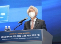 “檢 기소에 퇴진 여론까지”···김태오 DGB금융 회장, 진퇴양난