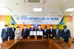 순천대, 한국산업인력공단과 국가인적자원개발컨소시엄 사업 약정 체결