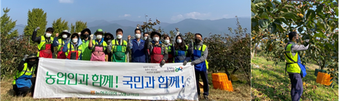농업협동조합중앙회구례교육원 이미지