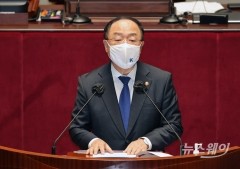 홍남기, “요소수 1만여t 협의중···기민한 대응 못해 송구”
