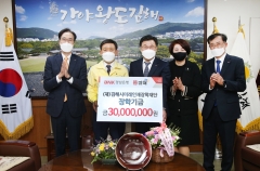 BNK경남은행, 김해시미래인재장학재단에 ‘장학기금 3000만원’ 기탁