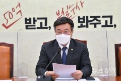 민주당 “내년 지역화폐 규모 6조→30조 ···손실보상 하한액 10만원→ 50만원”