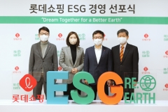 롯데쇼핑, ESG 위원회 가동···통합 브랜드 ‘리얼스’ 첫 선