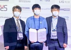 인하대 송영진 학생, KPS에 적용 가능한 수신기 개발로 우수논문상 수상