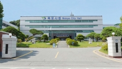목포시, 2021년 행안부 재정분석평가 우수 지자체 선정