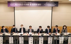 시행 4달 앞둔 가상자산 트래블룰 “정부 차원 표준화 필요”