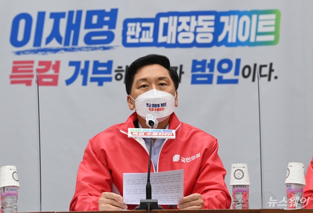 [NW포토]발언하는 김기현 원내대표