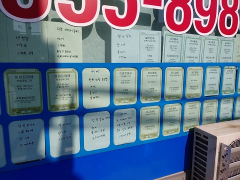 “매물이 쌓인다고요?···그대로예요”