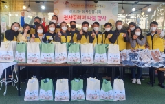 마사회 강동지사, 참사랑봉사회 천사꾸러미 나눔 행사 동참