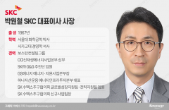 [He is]‘신사업 전문가’ 박원철, SKC ‘딥체인지’ 진두지휘