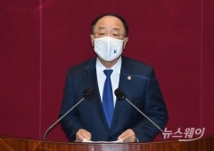 홍남기 “CPTPP 사회적 논의 시작”···가입절차 사실상 개시