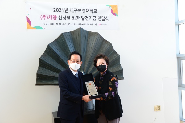 (주)세양 이미지