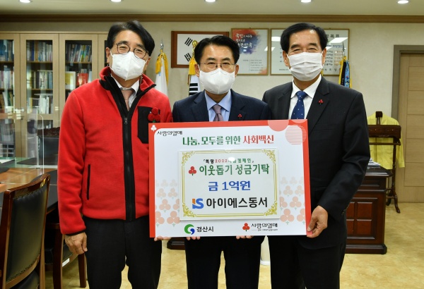 (주)경산 이미지