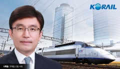 한국철도, 유휴부지 '상생형 생활물류시설'로 활용