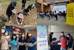 콘진원, 2021 지역사회공헌 인정기관 선정 및 장관상 수상···ESG 경영 ‘결실’