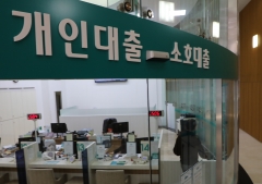 가계대출 증가세 둔화···고강도 ‘규제효과’ 연말까지 이어진다