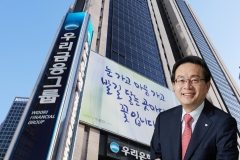 우리금융, 부실채권 투자 ‘우리금융F&I’ 설립···초대 대표에 최동수