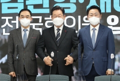김관영·채이배 입당···이재명 “대통합의 관문 열렸다”