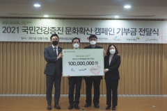 생명보험사회공헌위, 코로나19 취약계층에 1억원 지원