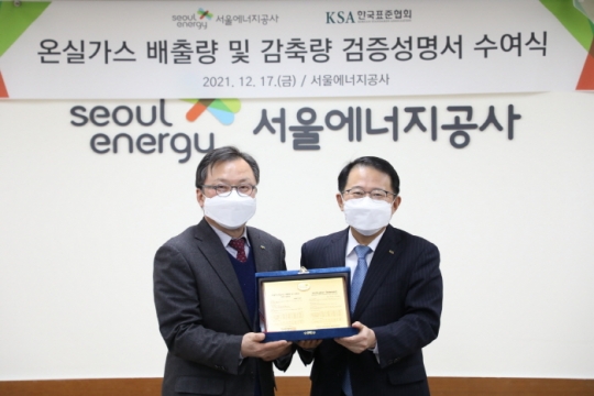한국표준공사 이미지