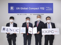금호석화, 글로벌 이니셔티브 UNGC 가입···ESG경영 가속페달