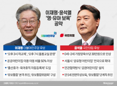 李 “공공어린이집 이용 비율 50% 이상”,  尹 “민간 참여 공원어린이집 설치”