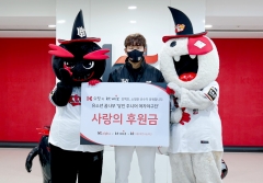 K쇼핑, kt wiz와 5년 연속 유소년 야구단 위한 후원금 전달
