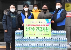 제주삼다수, 의료진과 취약계층에 삼다수 15만병 지원