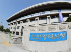 인천시, 2021년 정보공개 종합평가 ‘최우수’ 기관 선정
