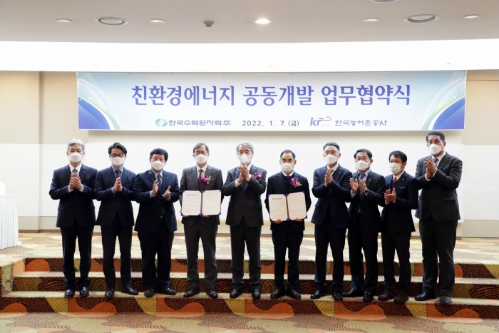 한국환경개발공사 이미지