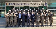 박상철 호남대 총장, 동계입영훈련 학군단 후보생 격려