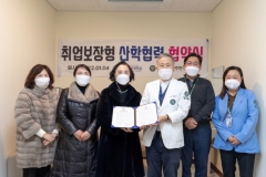 경복대학교-양주한국병원, 100% 취업보장형 산학협력 협약 체결