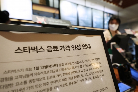 스벅 ‘가격 인상’ 첫 날···소비자 불만 없이 “아메리카노” 주문