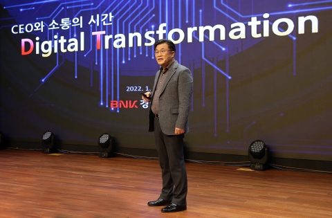 최홍영 BNK경남은행장 “디지털 기술과 은행 문화 융합해 미래 대응”