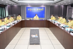 김천시, 코로나19 대응 긴급대책회의 개최