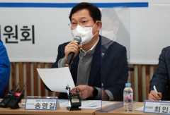 송영길 “주요 의사결정 무당 의존하는 국가결정권자 대단히 위험”