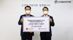 롯데칠성음료, 한국백혈병어린이재단에 기부금 전달