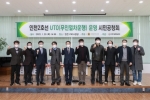 인천교통공사, 인천2호선 UTO 공청회 개최···“대시민 공감대 형성”