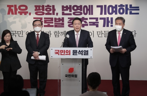 윤석열, 외교·안보 공약···“비핵 한반도 실현·한미 동맹 강화”