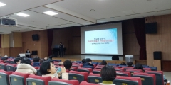 인천시교육청 “성평등한 학교조직문화 조성 노력”