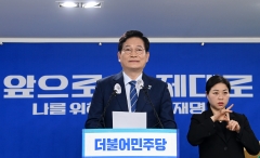 송영길·박주민 등 6명 민주당 서울시장 공모 신청