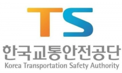 한국교통안전공단 광주전남, 설 연휴 전날 교통사고 조심 당부