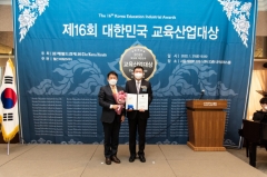 한국항공직업전문학교, 대한민국 교육산업대상 3년 연속 수상