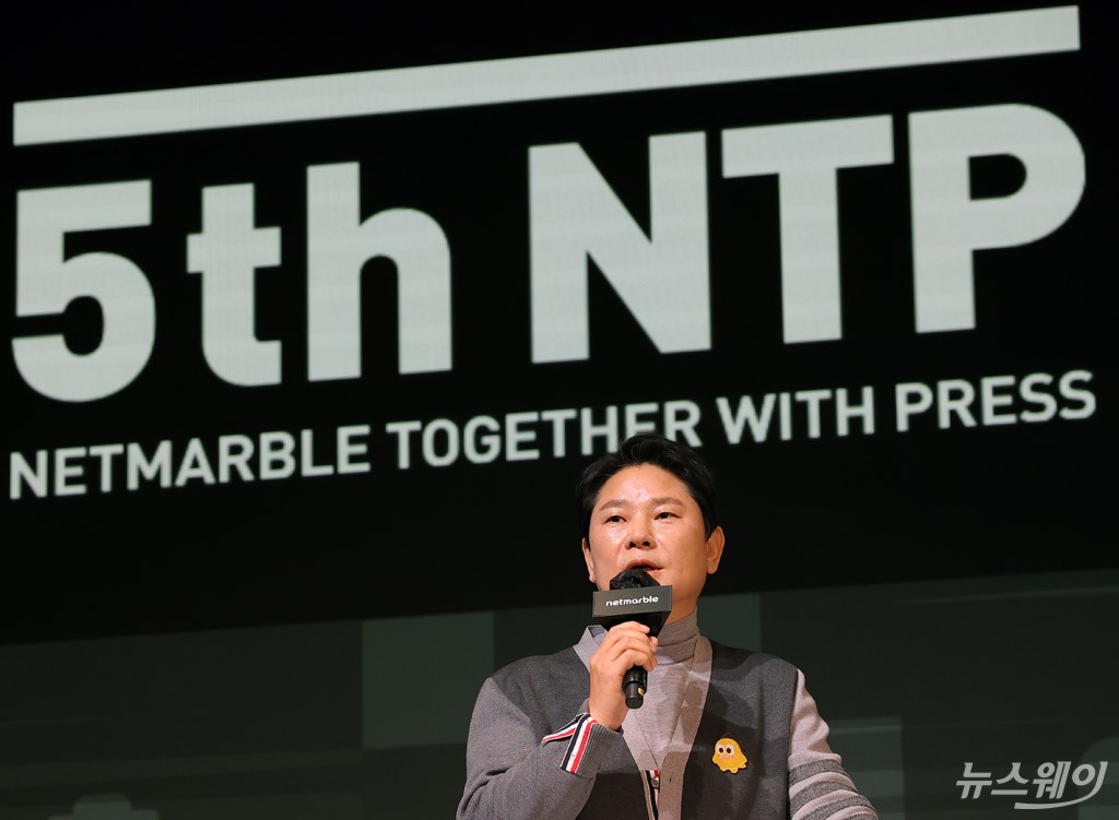 [NW포토]제5회 NTP 환영사하는 권영식 넷마블 대표