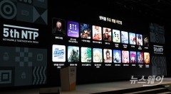 [NW포토]넷마블, ‘제5회 NTP 개최’ 주요 신작 소개