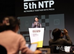 [NW포토]권영식 넷마블 대표, NTP개최···“자체 IP 75%, 경쟁력 갖춘 게임사”
