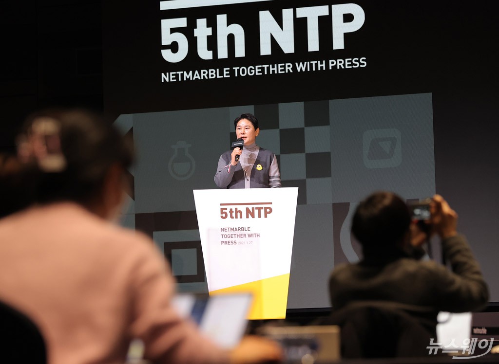 [NW포토]권영식 넷마블 대표, NTP개최…“자체 IP 75%, 경쟁력 갖춘 게임사”